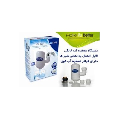 فروشگاه علی آوا2,200,000 ریالدستگاه تصفیه آب سردوشی sws+99.9%(هزینه ارسال 45000تومان)|لوازم خانگی